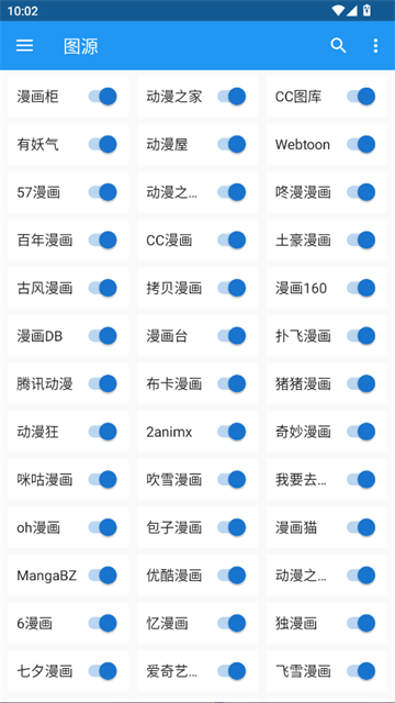 Cimoc漫画app官方版