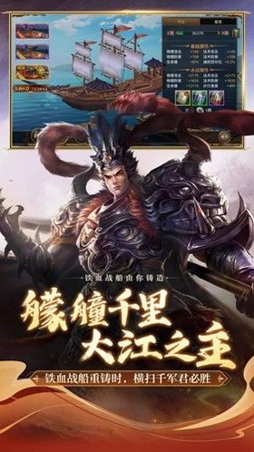 御龙在天手游手机版