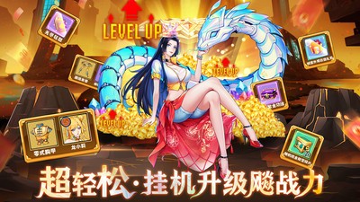 封神大主宰最新版游戏