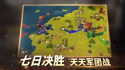 二战风云2手游官方最新版