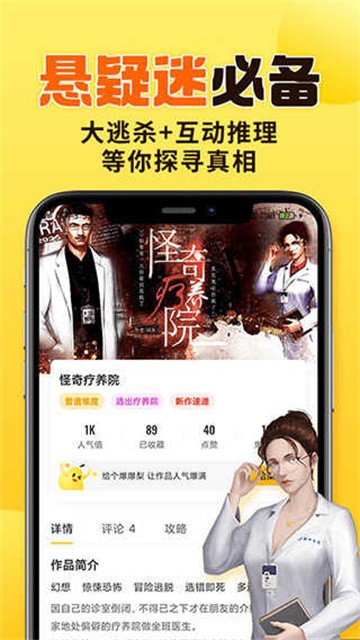 千梨互动小说2026最新版