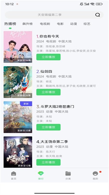 战狼影院app正式版