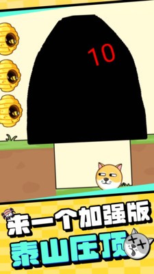 我的狗狗游戏安卓最新手机版