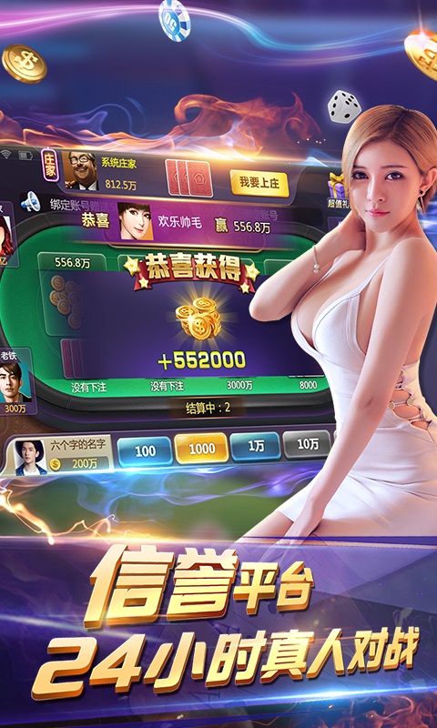 微信小程序开挂神器