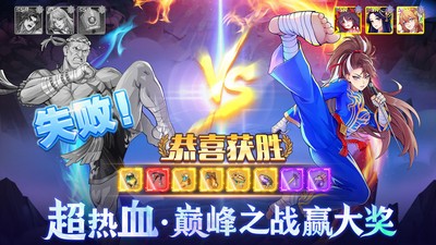 封神大主宰最新版游戏