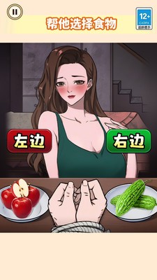 热梗大爆炸安卓版