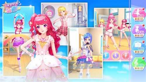 菲梦少女奇迹装扮小游戏