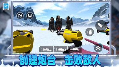 冬天沙盒战争模拟游戏