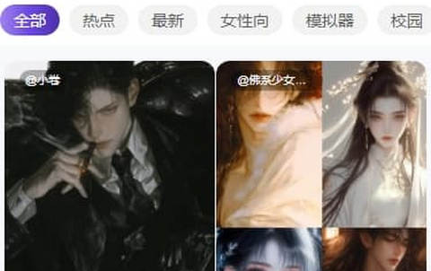青丘语最新版