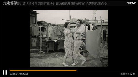 亮亮影院app官方下载