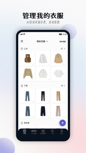 搭搭app最新官方版