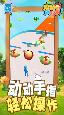 宠物来对决最新手机版