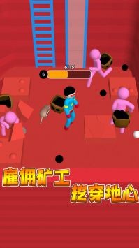 我挖矿真溜游戏