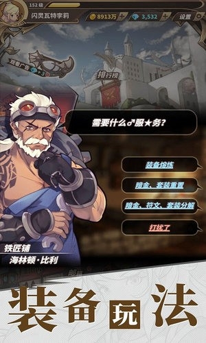 无尽大冒险安卓最新版