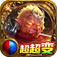 地城战纪官方正版