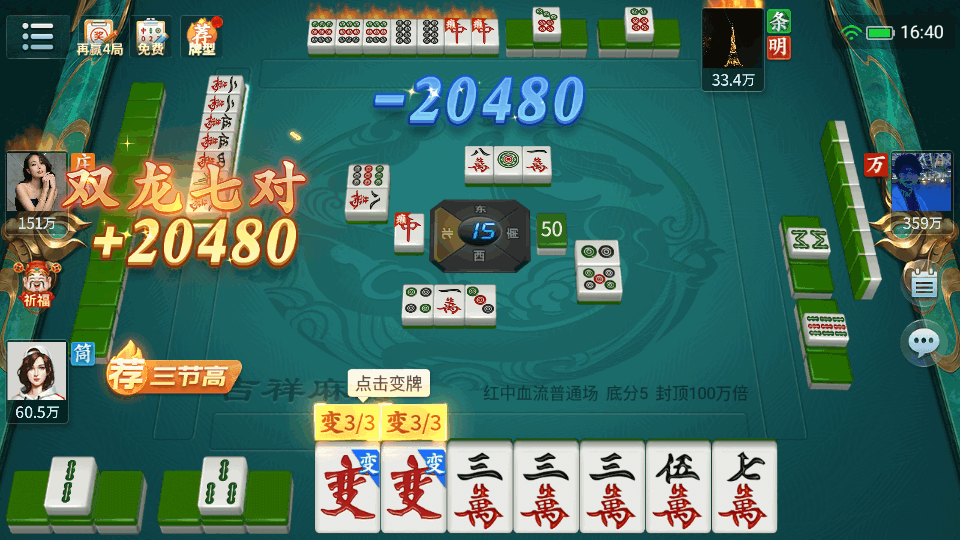 吉祥棋牌斗地主安卓版下载