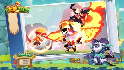 大侠怼他手游最新版
