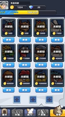 疯狂铁匠小游戏安卓最新版