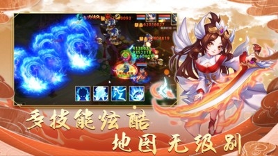 萌幻西游手游官方版