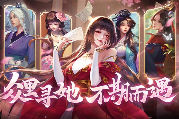 豪杰成长计划手机版