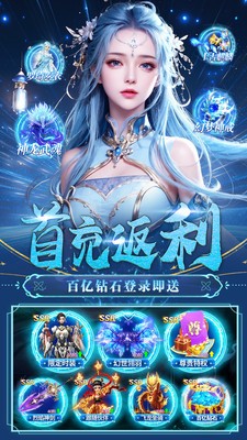 魔法风云纪手游