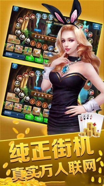 九张牌比鸡游戏