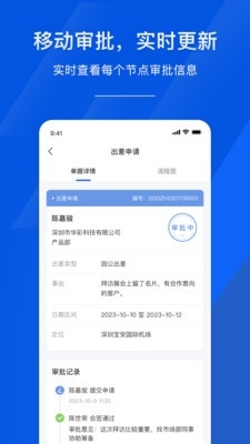 麦芽智励app官方版