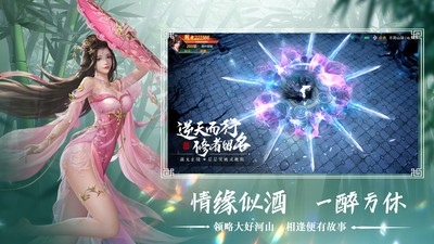 刀剑演武传奇手游