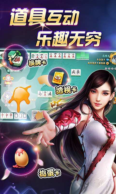 快乐炸金花2015最新版