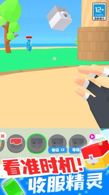 精灵大师游戏最新手机版