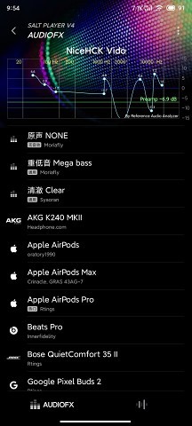 椒盐音乐app车机版