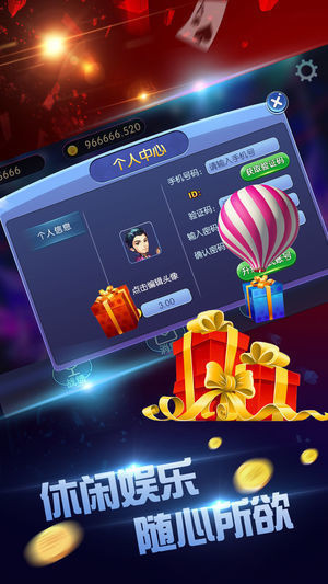 四人掼蛋两副牌游戏