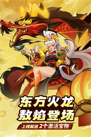 飞吧龙骑士雷霆游戏版
