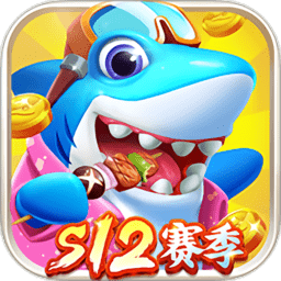 指尖捕鱼吴孟达版