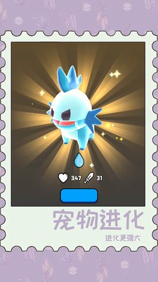 动物泡泡大战小游戏安卓最新版