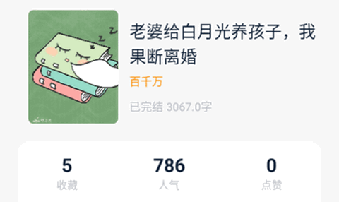 漫悦都app手机版