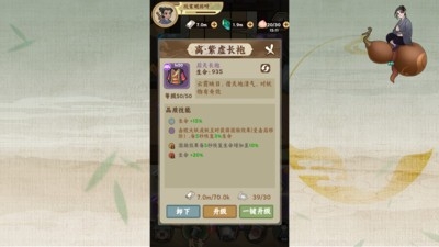 萌妖出没手游安卓版