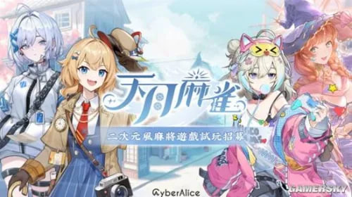 天月麻将1.4.7版本官方下载安装
