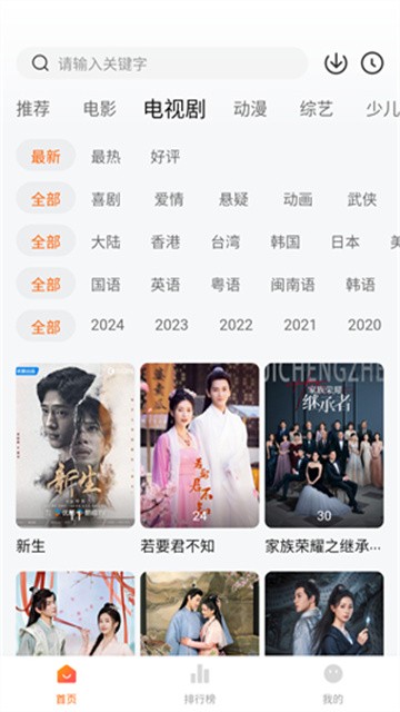 007影视2026最新版