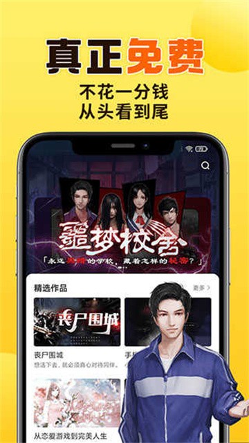 千梨互动小说2026最新版