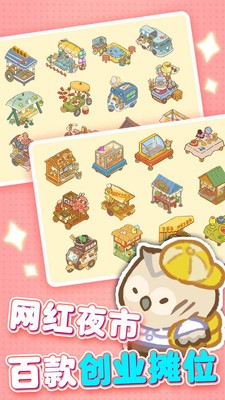 欢乐消消消手游最新官方手机版