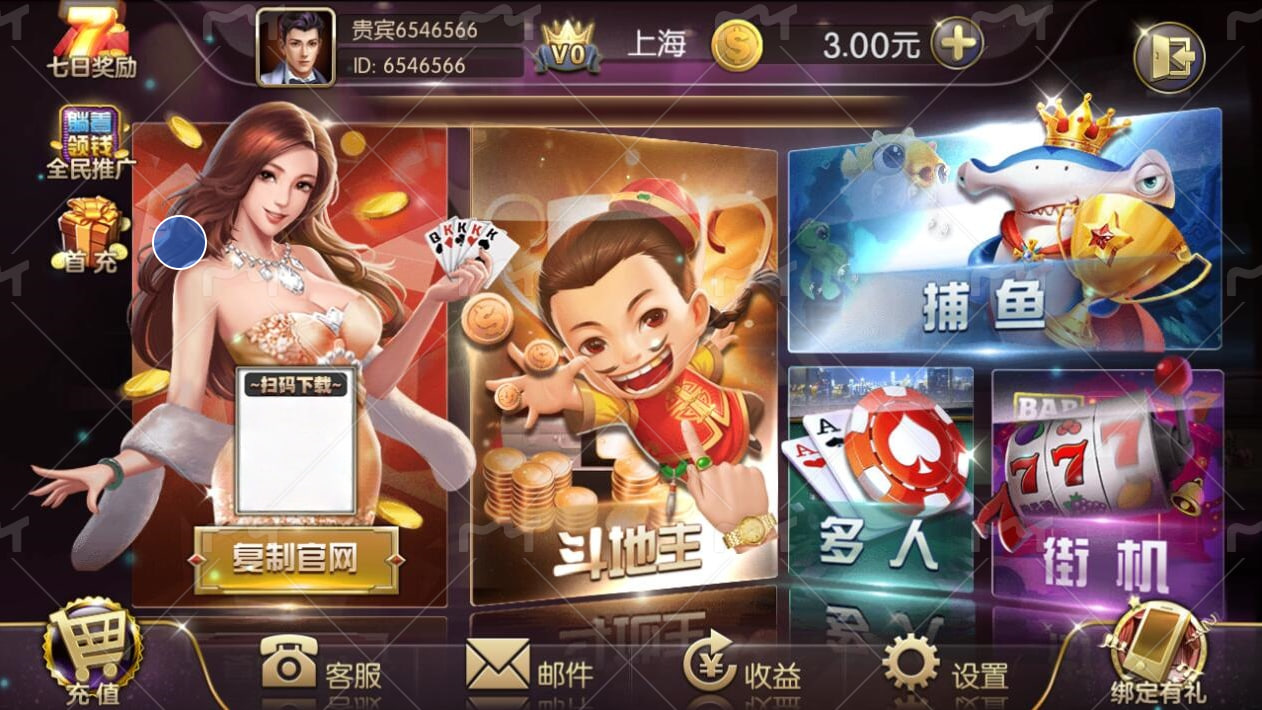 盛世棋牌1老版本官方下载