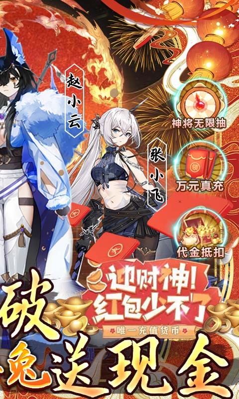 三国大领主最新版