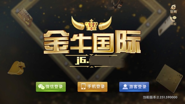 金牛国际二维码