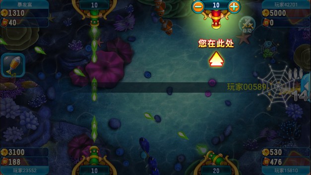 星力捕鱼