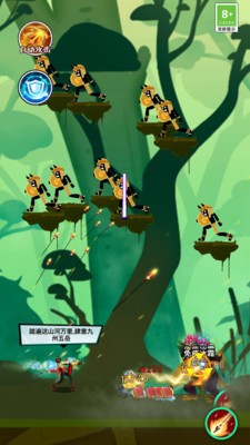 乱世精英游戏安卓最新版