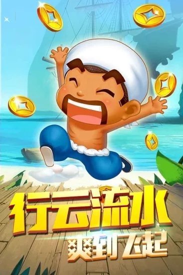 天天斗牛最新版