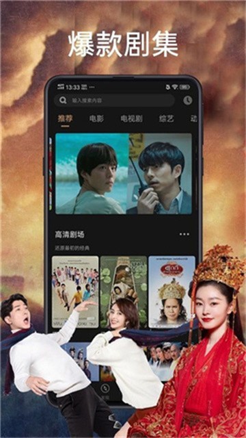 石榴视频app最新版