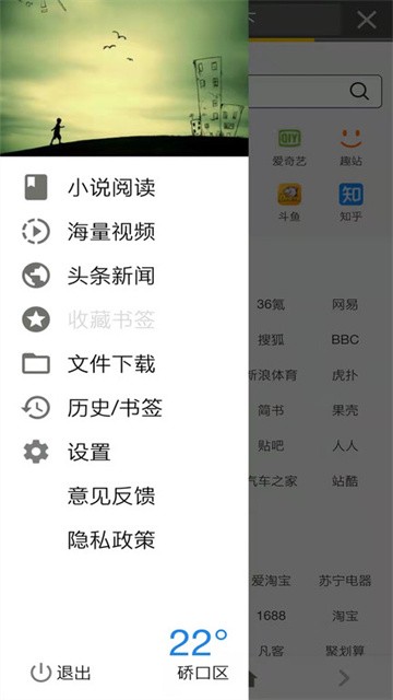 宙斯浏览器官方正版