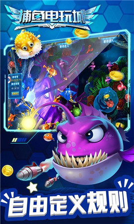 电玩城西游争霸